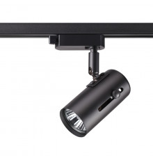 Светильник трековый Novotech Pipe 370412