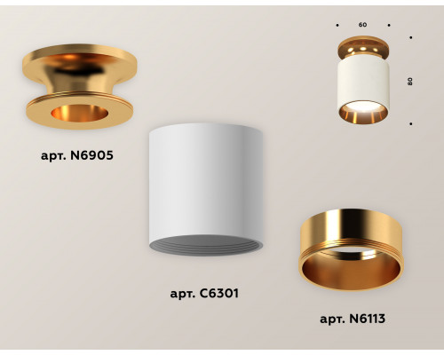 Дополнительное фото Светильник потолочный Ambrella Light Techno Spot XS6301181 (N6905, C6301, N6113): Купить в Интернет магазин освещения GCSVET.RU