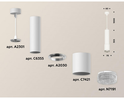 Дополнительное фото Светильник подвесной Ambrella Light Techno XP7421001 (A2301, C6355, A2030, C7421, N7191): Купить в Интернет магазин освещения GCSVET.RU