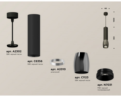 Дополнительное фото Светильник подвесной Ambrella Light Techno Spot XP1123001 (A2302, C6356, A2010, C1123, N7031): Купить в Интернет магазин освещения GCSVET.RU