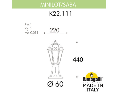 Дополнительное фото Садовый светильник Fumagalli K22.111.000.AYF1R: Купить в Интернет магазин освещения GCSVET.RU
