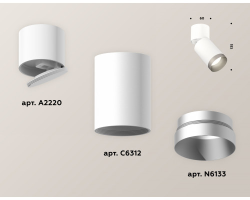 Дополнительное фото Светильник спот Ambrella Light Techno Spot XM6312043 (A2220, C6312, N6133): Купить в Интернет магазин освещения GCSVET.RU