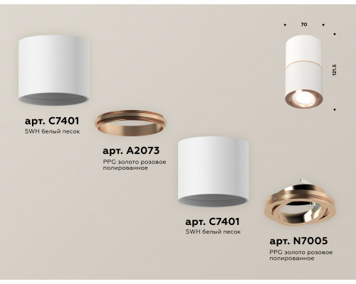 Дополнительное фото Светильник потолочный Ambrella Light Techno Spot XS7401220 (C7401, A2073, C7401, N7005): Купить в Интернет магазин освещения GCSVET.RU
