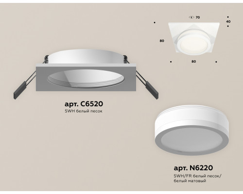 Дополнительное фото Светильник встраиваемый Ambrella Light Techno Spot XC6520060 (C6520, N6220): Купить в Интернет магазин освещения GCSVET.RU