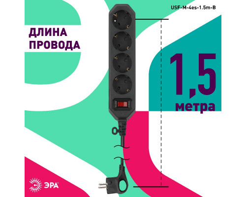 Дополнительное фото Сетевой фильтр Эра USF-M-4es-1.5m-B Б0019740: Купить в Интернет магазин освещения GCSVET.RU