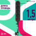 Дополнительное фото Сетевой фильтр Эра USF-M-4es-1.5m-B Б0019740: Купить в Интернет магазин освещения GCSVET.RU