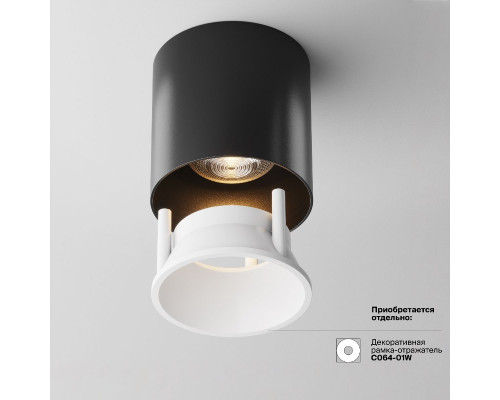 Дополнительное фото Светильник потолочный Maytoni Alfa LED C064CL-L12B3K: Купить в Интернет магазин освещения GCSVET.RU