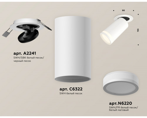 Дополнительное фото Светильник спот Ambrella Light Techno Spot XM6322221 (A2241, C6322, N6220): Купить в Интернет магазин освещения GCSVET.RU