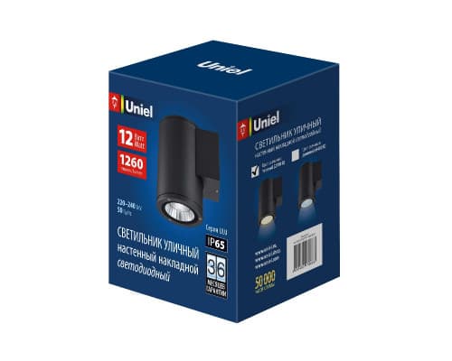 Дополнительное фото Светильник настенный для улицы Uniel ULU-S21С-12W/2700K IP65 BLACK UL-00010845: Купить в Интернет магазин освещения GCSVET.RU
