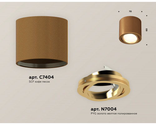 Дополнительное фото Светильник потолочный Ambrella Light Techno Spot XS7404001 (C7404, N7004): Купить в Интернет магазин освещения GCSVET.RU