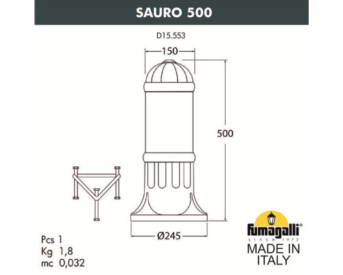 Дополнительное фото Садовый светильник Fumagalli Sauro D15.553.000.LXF1R.FC1: Купить в Интернет магазин освещения GCSVET.RU