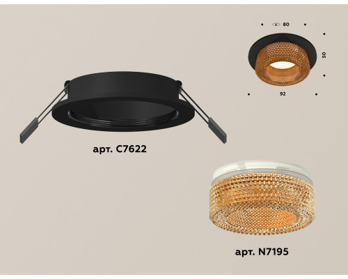 Дополнительное фото Светильник встраиваемый Ambrella Light Techno XC7622024 (C7622, N7195): Купить в Интернет магазин освещения GCSVET.RU