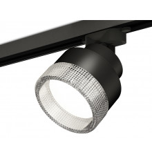 Светильник трековый Ambrella Light Track System XT8102040 (A2526, A2106, C8102, N8480)