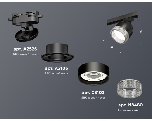 Дополнительное фото Светильник трековый Ambrella Light Track System XT8102040 (A2526, A2106, C8102, N8480): Купить в Интернет магазин освещения GCSVET.RU