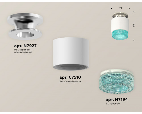 Дополнительное фото Светильник потолочный Ambrella Light Techno Spot XS7510082 (N7927, C7510, N7194): Купить в Интернет магазин освещения GCSVET.RU