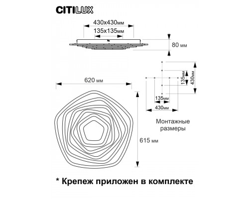 Дополнительное фото Светильник потолочный Citilux Триест Смарт CL737A55E: Купить в Интернет магазин освещения GCSVET.RU