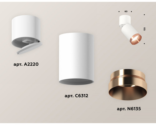 Дополнительное фото Светильник спот Ambrella Light Techno Spot XM6312045 (A2220, C6312, N6135): Купить в Интернет магазин освещения GCSVET.RU