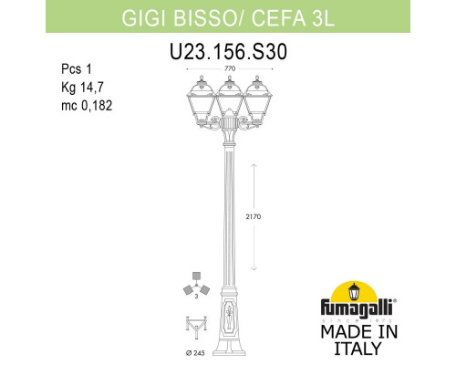 Дополнительное фото Садовый светильник Fumagalli U23.156.S30.WYF1R: Купить в Интернет магазин освещения GCSVET.RU