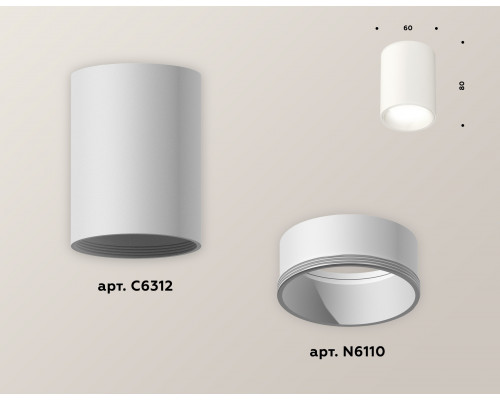 Дополнительное фото Светильник накладной Ambrella Light Techno XS6312020 (C6312, N6110): Купить в Интернет магазин освещения GCSVET.RU