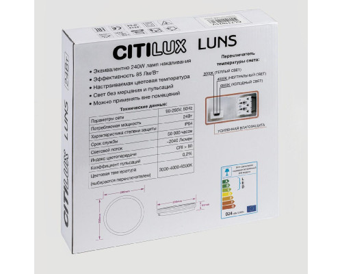 Дополнительное фото Светильник потолочный Citilux Luns CL711020V: Купить в Интернет магазин освещения GCSVET.RU