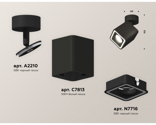 Дополнительное фото Светильник спот Ambrella Light Techno Spot XM7813020 (A2210, C7813, N7716): Купить в Интернет магазин освещения GCSVET.RU