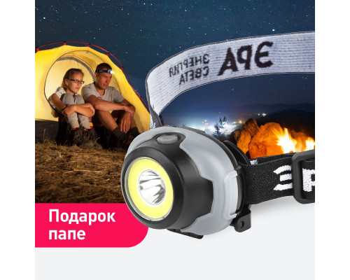 Дополнительное фото Фонарь налобный Криптон на батарейках Эра GB-710 Б0052752: Купить в Интернет магазин освещения GCSVET.RU