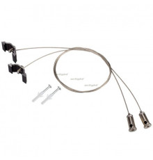 Подвес Arlight ARH-LINE-6085 BLACK 018485