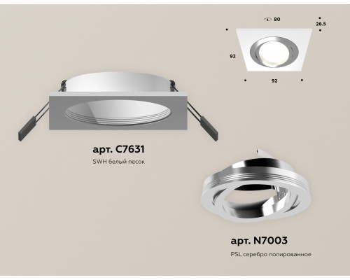 Дополнительное фото Светильник встраиваемый Ambrella Light Techno Spot XC7631082 (C7631, N7003): Купить в Интернет магазин освещения GCSVET.RU