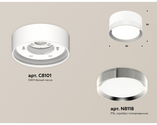 Дополнительное фото Светильник потолочный Ambrella Light Techno Spot XS8101003 (C8101, N8118): Купить в Интернет магазин освещения GCSVET.RU