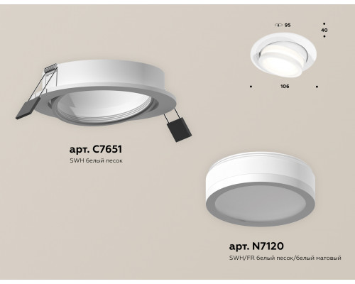 Дополнительное фото Светильник встраиваемый Ambrella Light Techno Spot XC7651081 (C7651, N7120): Купить в Интернет магазин освещения GCSVET.RU