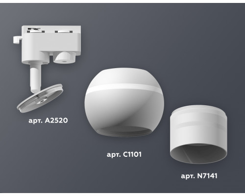 Дополнительное фото Светильник трековый (однофазный) с подсветкой Ambrella Light Track System XT1101050 (A2520, C1101, N7141): Купить в Интернет магазин освещения GCSVET.RU