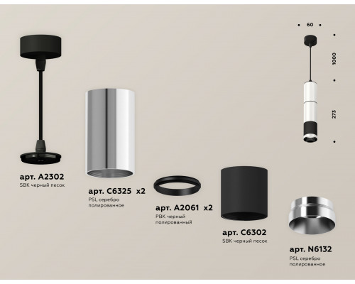 Дополнительное фото Светильник подвесной Ambrella Light Techno Spot XP6302001 (A2302, C6325x2, A2061x2, C6302, N6132): Купить в Интернет магазин освещения GCSVET.RU