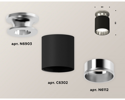 Дополнительное фото Светильник накладной Ambrella Light Techno XS6302122 (N6903, C6302, N6112): Купить в Интернет магазин освещения GCSVET.RU