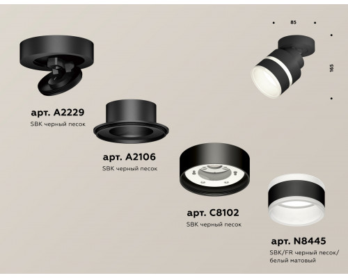 Дополнительное фото Светильник спот Ambrella Light Techno Spot XM8102024 (A2229, A2106, C8102, N8445): Купить в Интернет магазин освещения GCSVET.RU