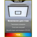 Дополнительное фото Светильник потолочный Citilux Старлайт Смарт CL703AK85G: Купить в Интернет магазин освещения GCSVET.RU