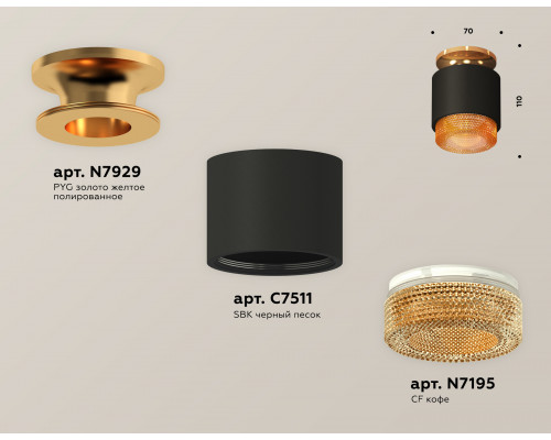 Дополнительное фото Светильник потолочный Ambrella Light Techno Spot XS7511122 (N7929, C7511, N7195): Купить в Интернет магазин освещения GCSVET.RU