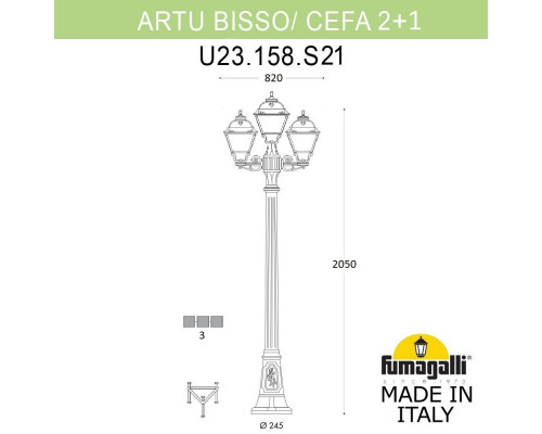Дополнительное фото Садовый светильник Fumagalli U23.158.S21.AYF1R: Купить в Интернет магазин освещения GCSVET.RU
