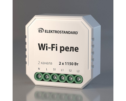 Основное фото Реле Умный дом Elektrostandard WF 4690389172779 76001/00 a055189: Купить в Интернет магазин освещения GCSVET.RU