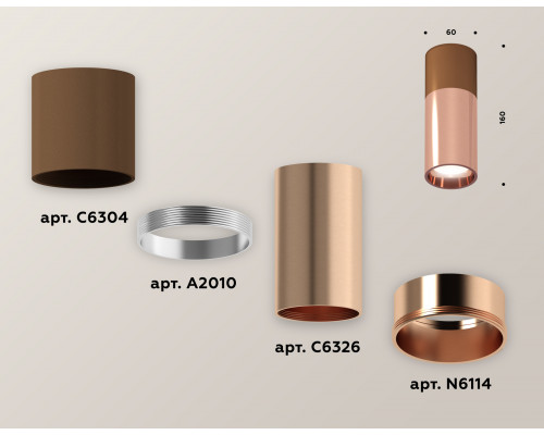 Дополнительное фото Светильник накладной Ambrella Light Techno XS6326060 (C6304, A2010, C6326, N6114): Купить в Интернет магазин освещения GCSVET.RU