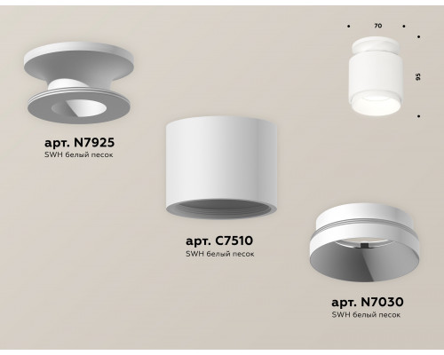 Дополнительное фото Светильник потолочный Ambrella Light Techno Spot XS7510040 (N7925, C7510, N7030): Купить в Интернет магазин освещения GCSVET.RU