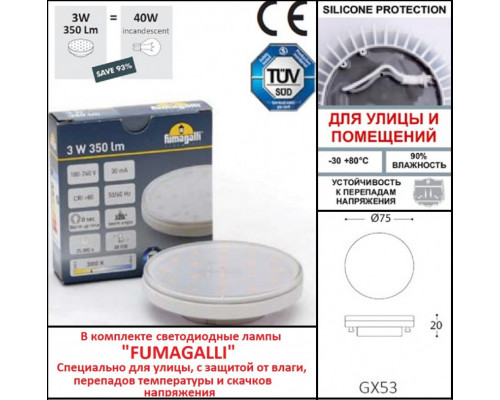 Дополнительное фото Уличный светильник Fumagalli 2F2.000.000.AXG1L: Купить в Интернет магазин освещения GCSVET.RU