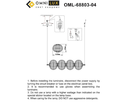 Дополнительное фото Люстра подвесная Omnilux Cedrello OML-68803-04: Купить в Интернет магазин освещения GCSVET.RU