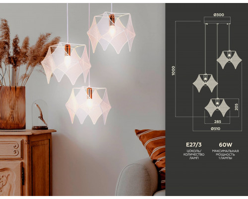 Дополнительное фото Светильник подвесной Ambrella Light Traditional TR8426: Купить в Интернет магазин освещения GCSVET.RU