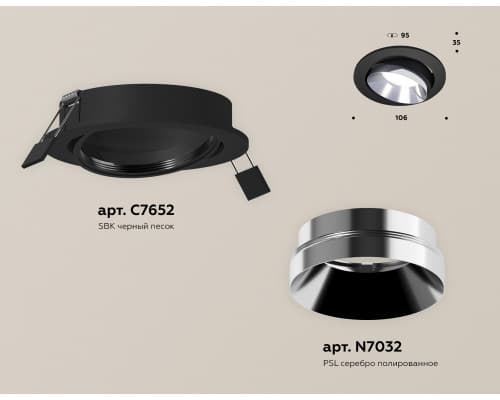 Дополнительное фото Светильник встраиваемый Ambrella Light Techno Spot XC7652022 (C7652, N7032): Купить в Интернет магазин освещения GCSVET.RU