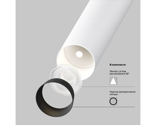 Дополнительное фото Светильник спот (встраиваемый) Maytoni Focus T C140RS-L200-7W3K-W: Купить в Интернет магазин освещения GCSVET.RU