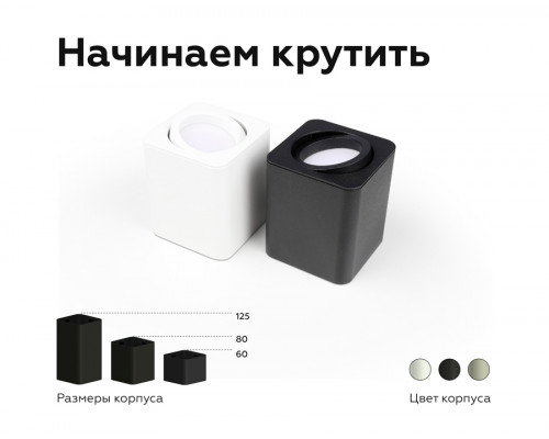 Дополнительное фото Насадка передняя для корпуса светильника Ambrella Light DIY Spot N7711: Купить в Интернет магазин освещения GCSVET.RU