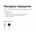 Дополнительное фото Насадка передняя для корпуса светильника Ambrella Light DIY Spot N7711: Купить в Интернет магазин освещения GCSVET.RU