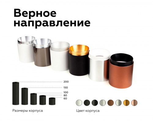 Дополнительное фото Насадка передняя для корпуса светильника Ambrella Light DIY Spot N6124: Купить в Интернет магазин освещения GCSVET.RU