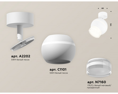 Дополнительное фото Светильник спот Ambrella Light Techno Spot XM1101016 (A2202, C1101, N7160): Купить в Интернет магазин освещения GCSVET.RU