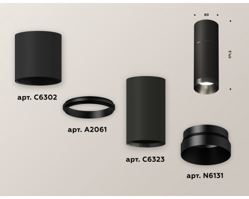 Дополнительное фото Светильник потолочный Ambrella Light Techno Spot XS6323061 (C6302, A2061, C6323, N6131): Купить в Интернет магазин освещения GCSVET.RU